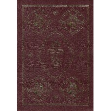 Библия полная, неканоническая, 12 x 17 см , кожа, индексы,в коробке,  с золочёным тиснением, зелёная